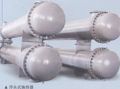 浮头式换热器